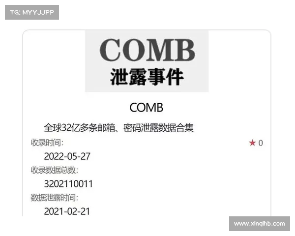 配置错误导致 ServiceBridge 数据库泄露 媒体 配置错误导致 ServiceBridge 数据库泄露 媒体