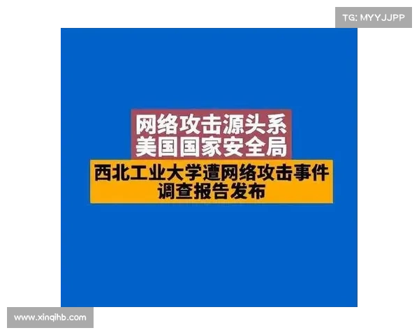 对美国政府十年内网络攻击的研究 媒体 对美国政府十年内网络攻击的研究 媒体