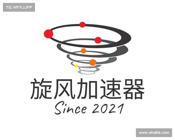 知道旋风加速器